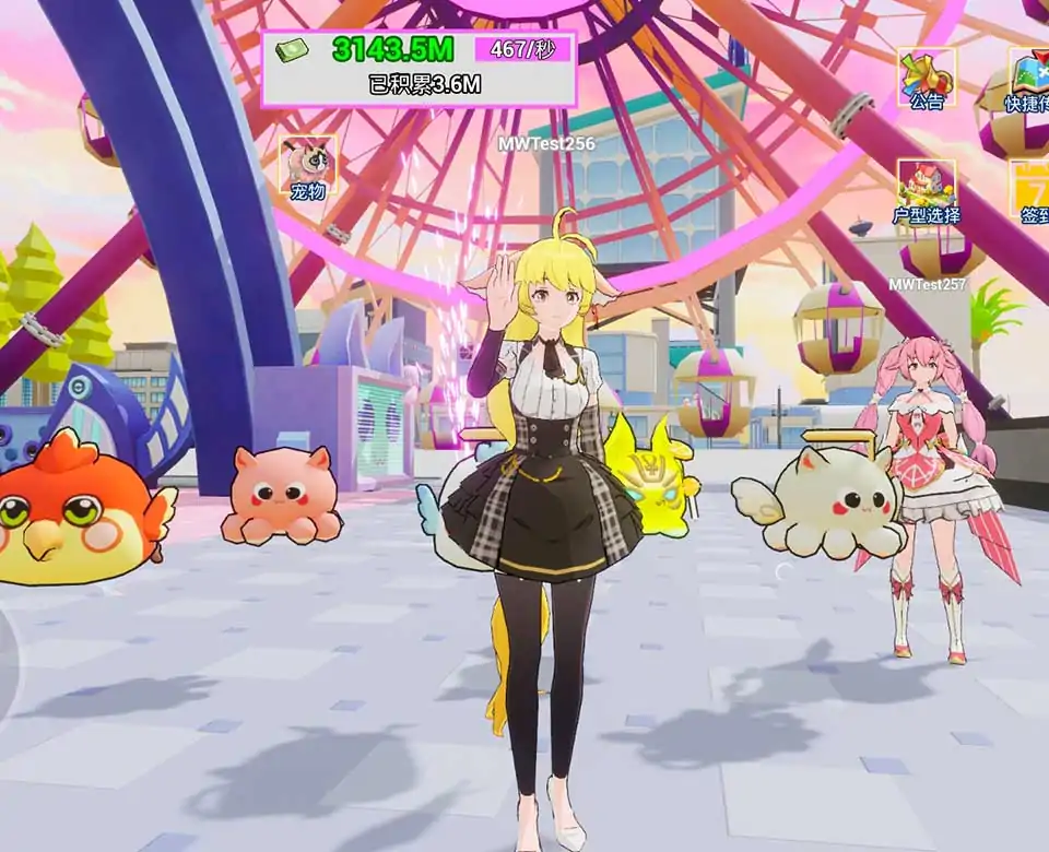 樱花校园豪宅生活