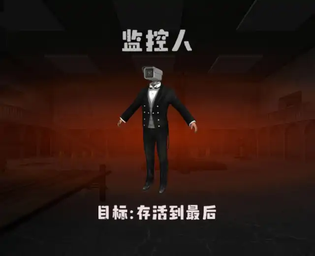 马桶人入侵