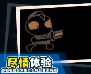 地球编辑器