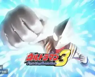 奥特曼格斗进化3