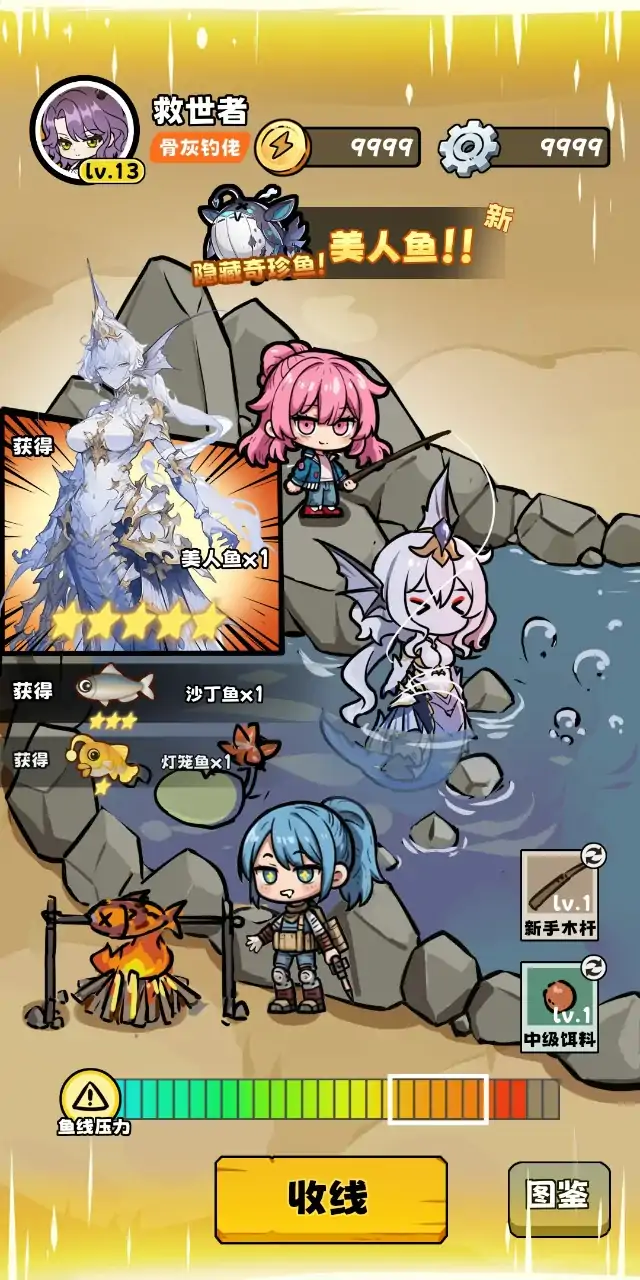 我在末日卖淀粉肠（预约）