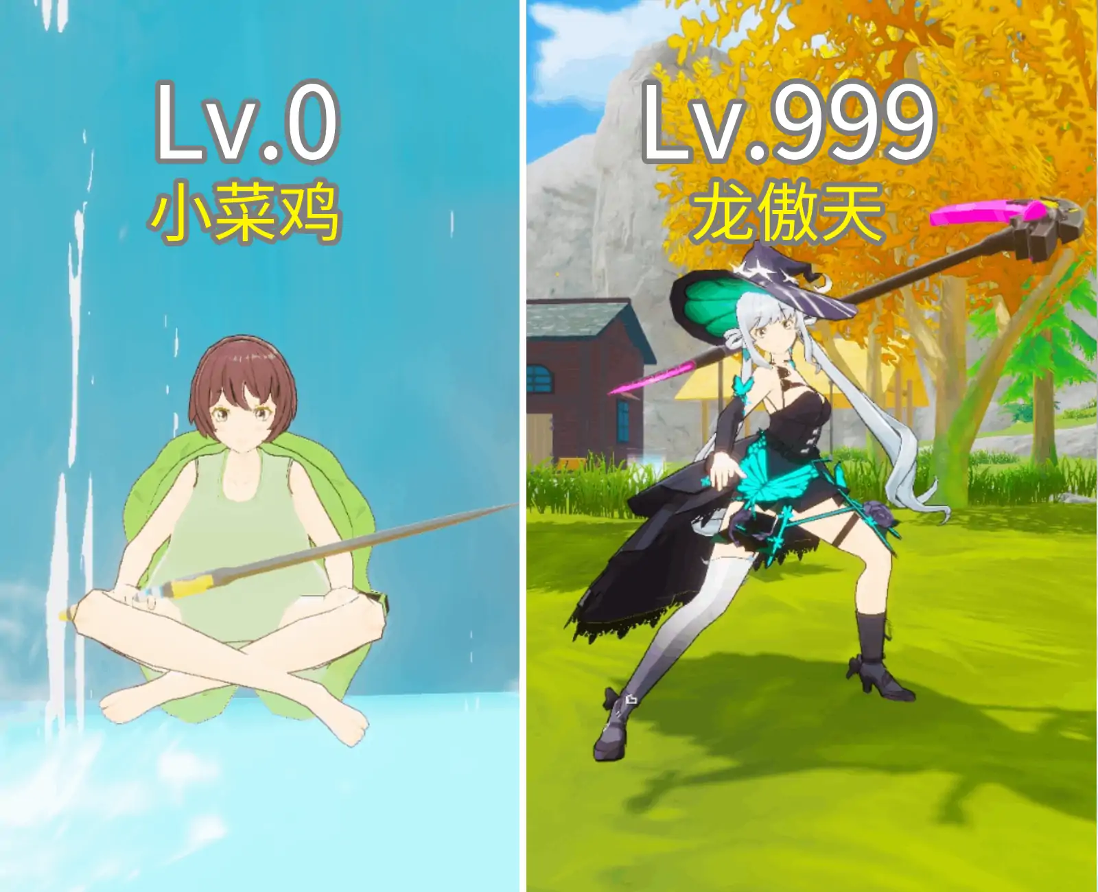 想要成为剑之勇者