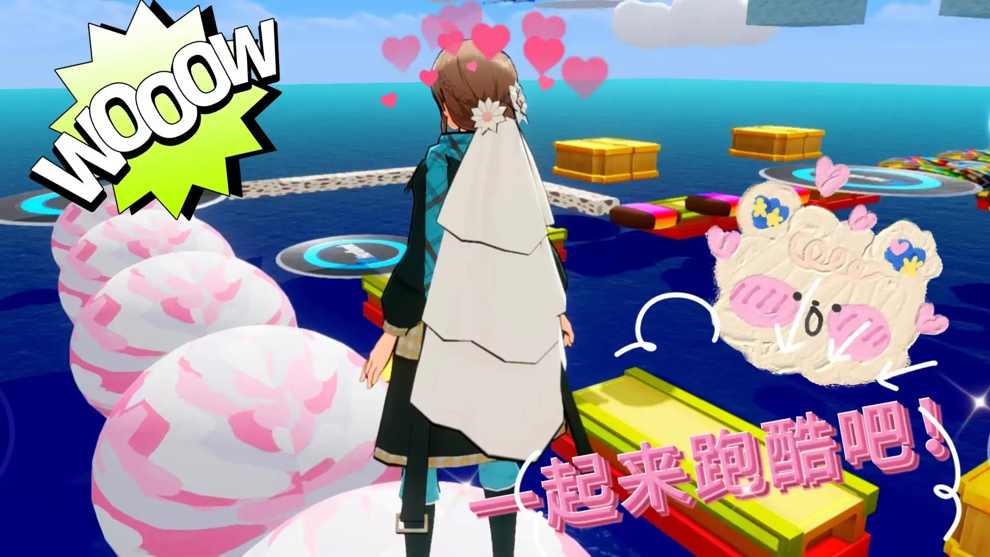 海洋世界跑酷游戏