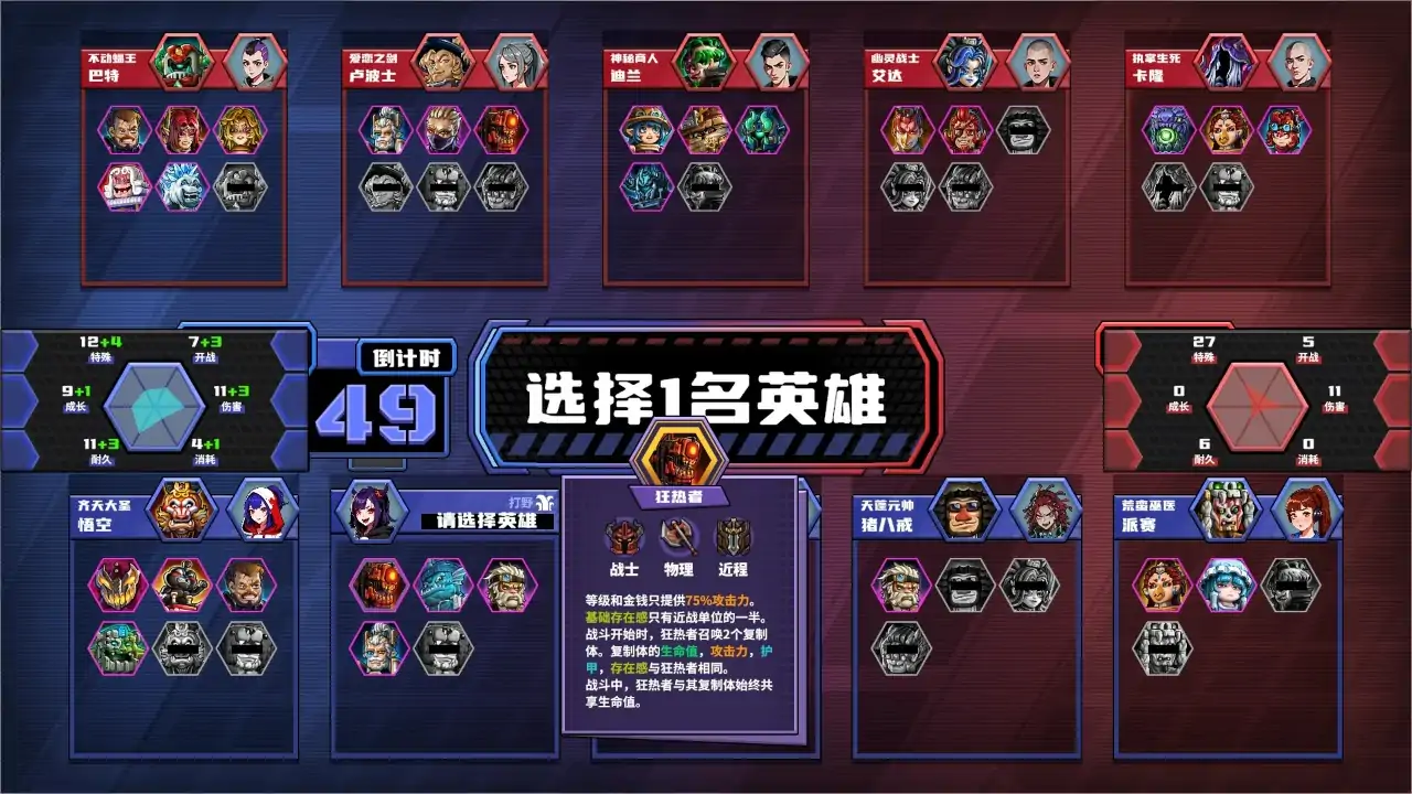 电竞教父（预约）
