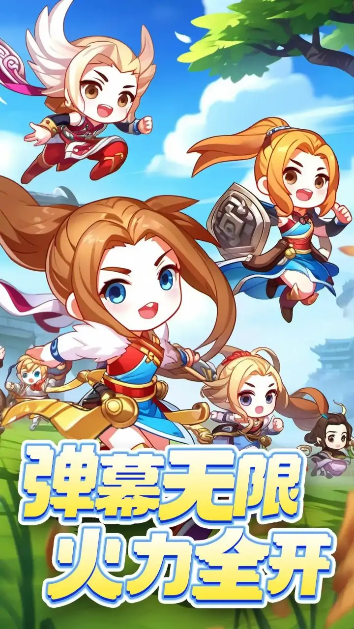 射手联盟(预约)