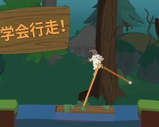 行走大师