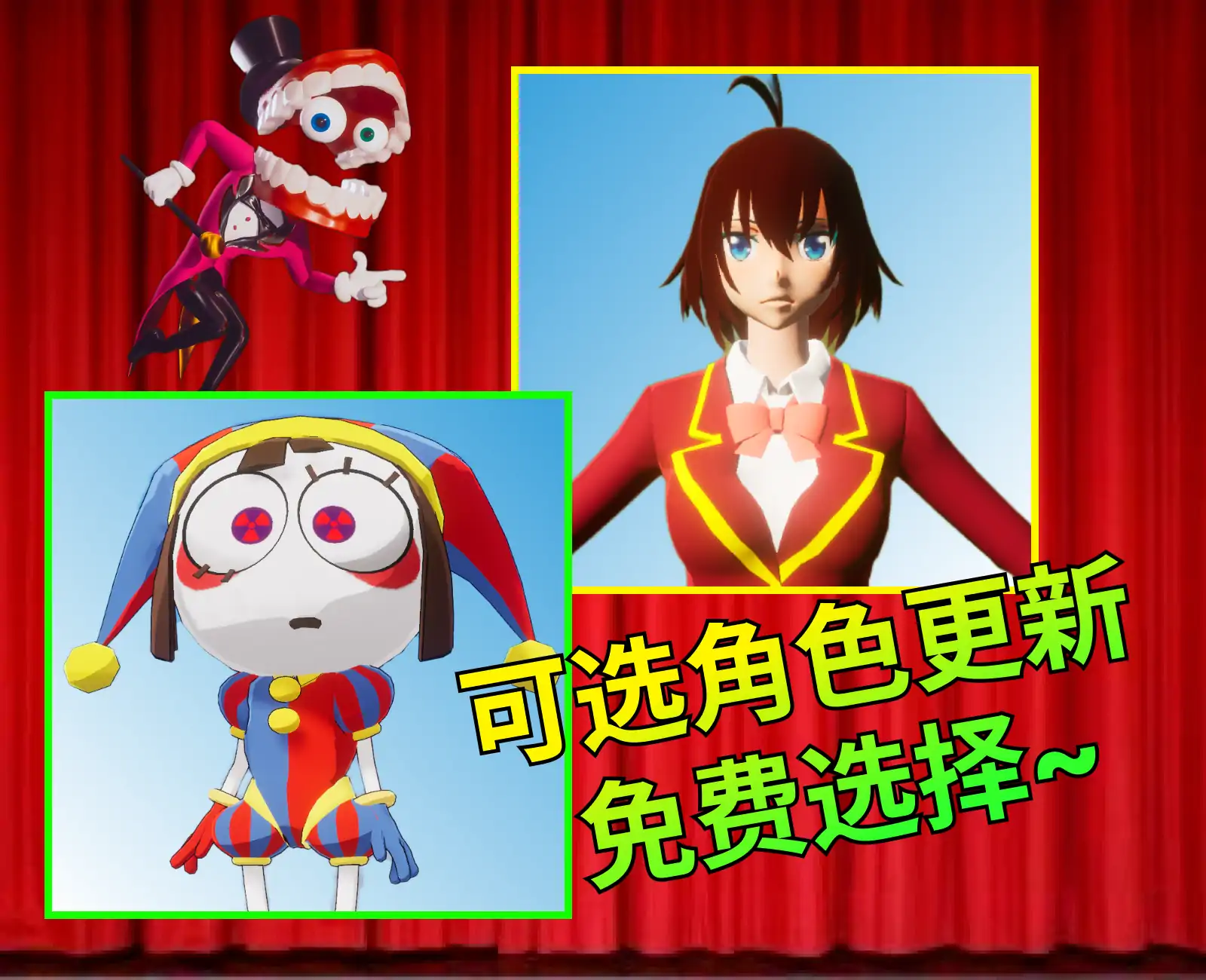 樱花校园之寒假派对（丢掉作业！科目三跳起来！!