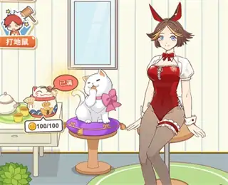 和我的女友约会