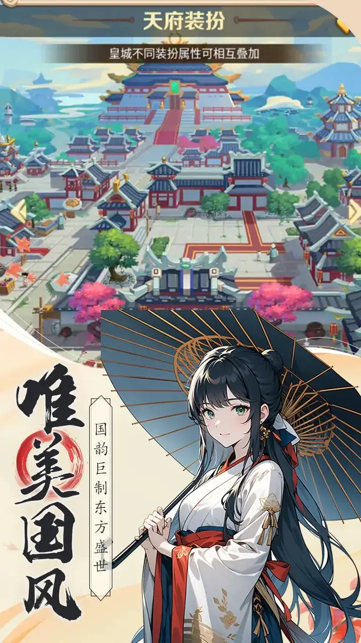 侠客无双(预约)