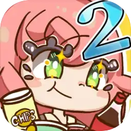 末日也躺平2（预约）