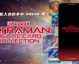 奥特曼卡牌收藏