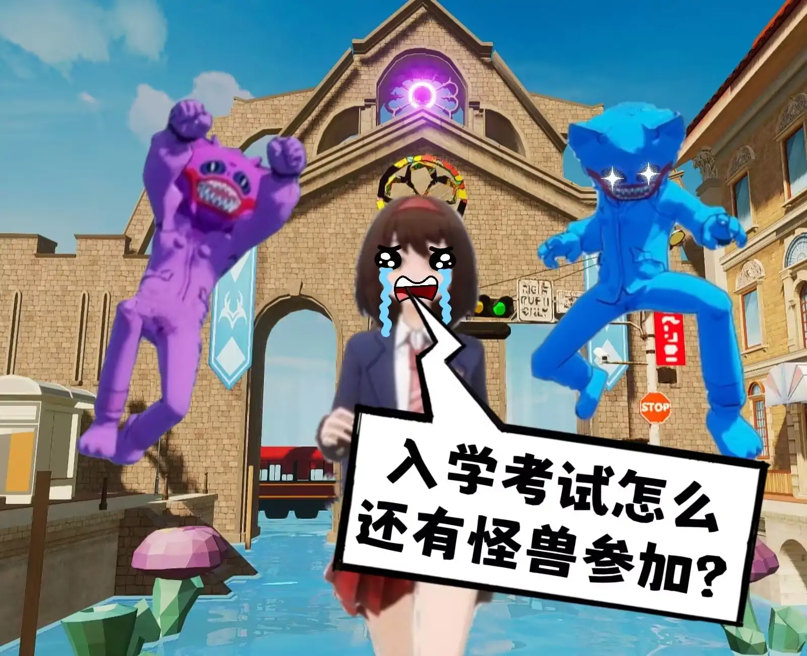 魔法学院入学考试