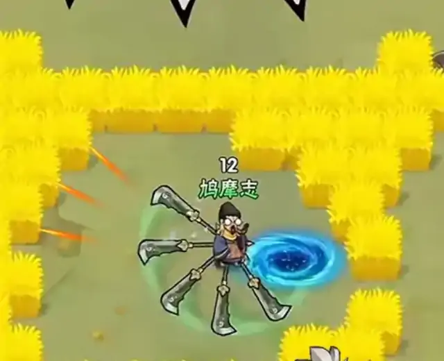 鸠摩大侠转转刀