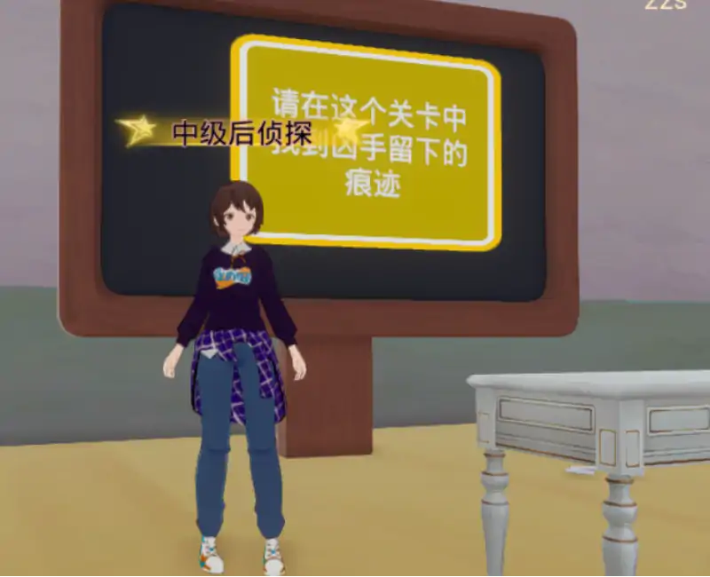 校园犯罪：柯南