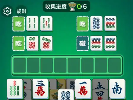 解压切切乐（预约）