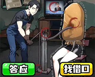 吓我一激灵