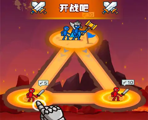 王者大作战