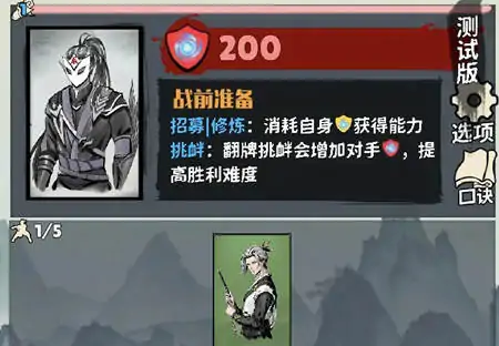 侠不义·至臻之力（预约）