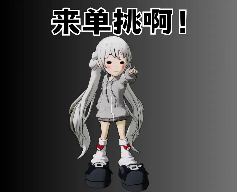 最强战场 - 233派对