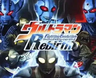 奥特曼格斗进化重生（云玩）