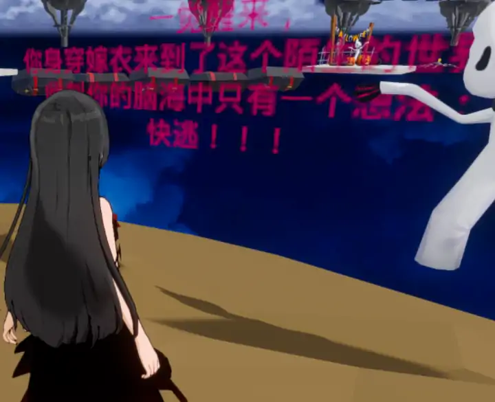 七月半——逃跑鬼新娘