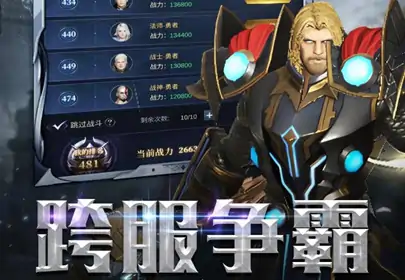 猎魔守护者（预约）