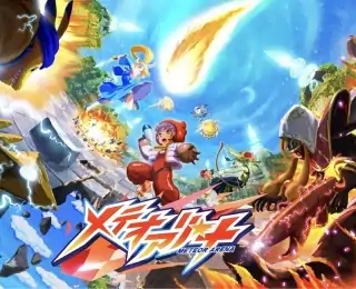 陨石竞技场（预约）