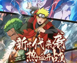 守护者大陆