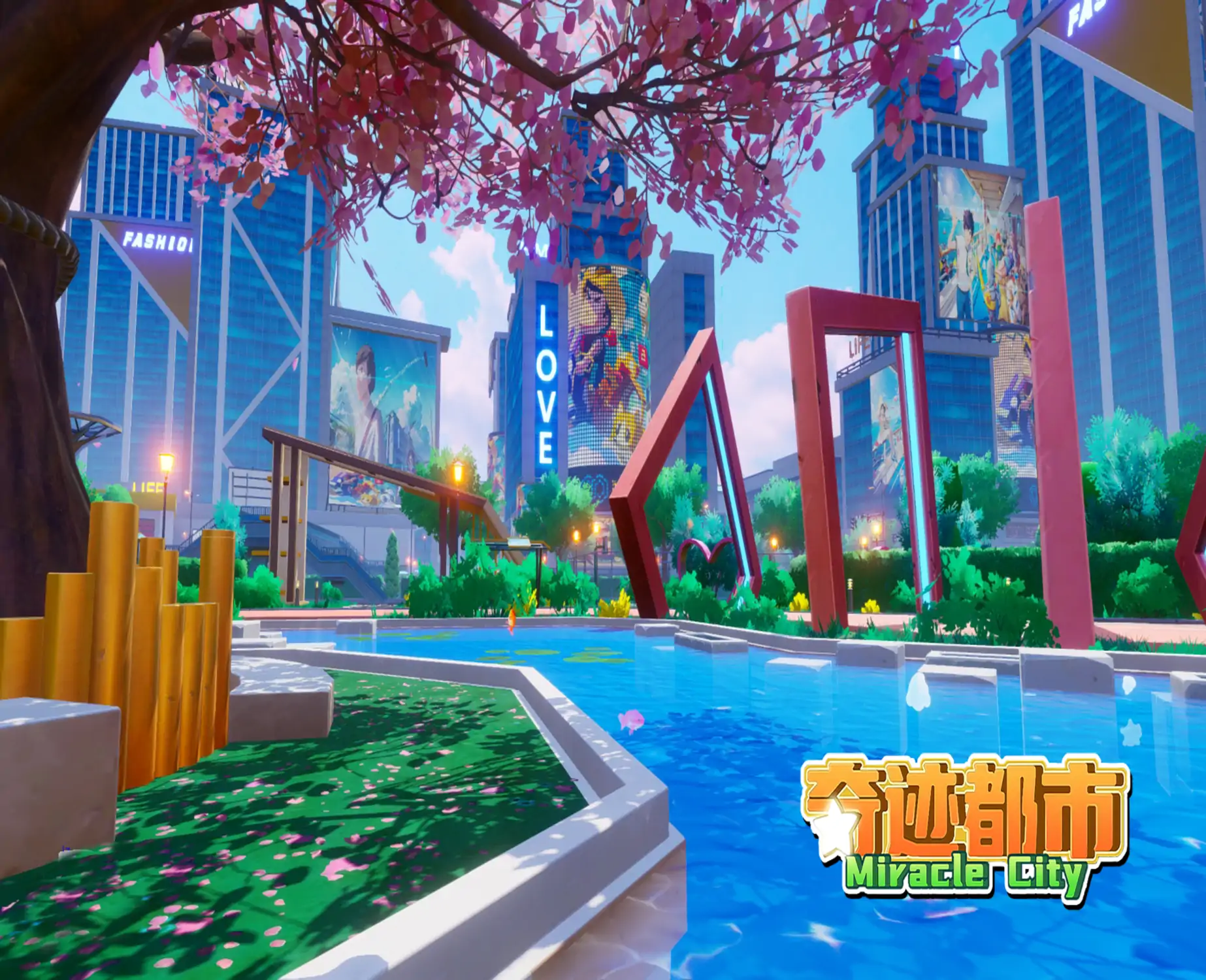 奇迹都市_自由城