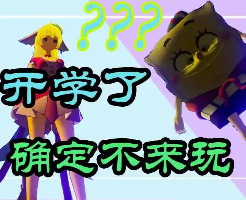 暗黑世界