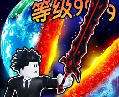 吞噬星球-宇宙无敌