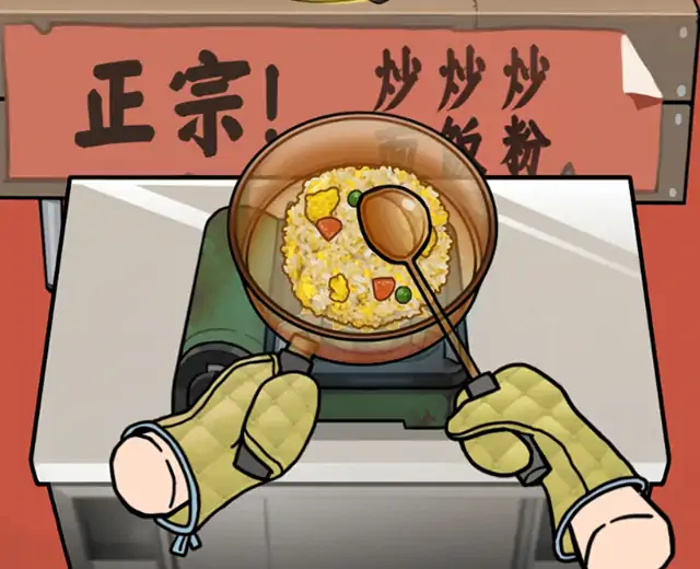 街头美食逆袭（手摇糍粑）