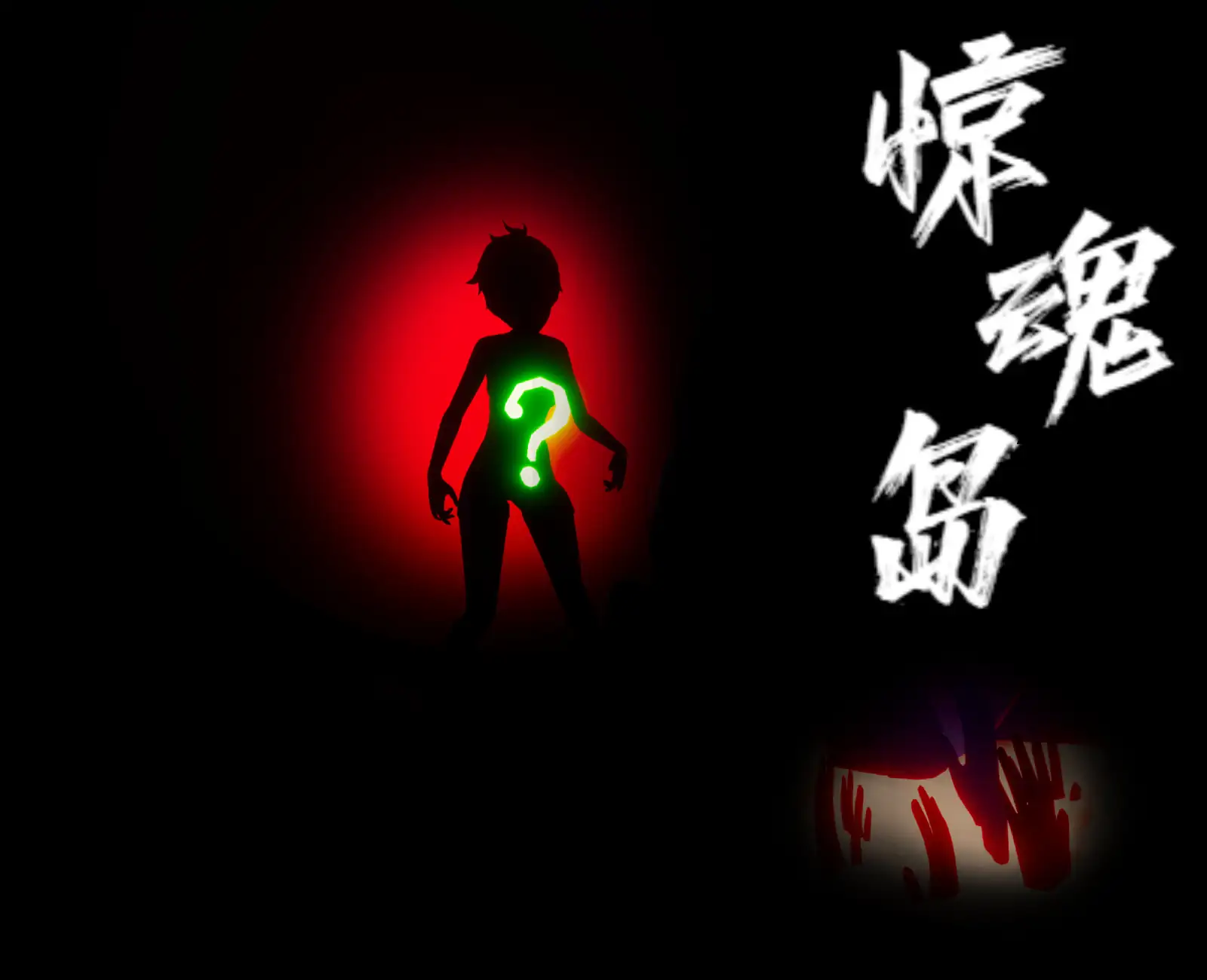 恐怖乐园（生存建造）- 233派对