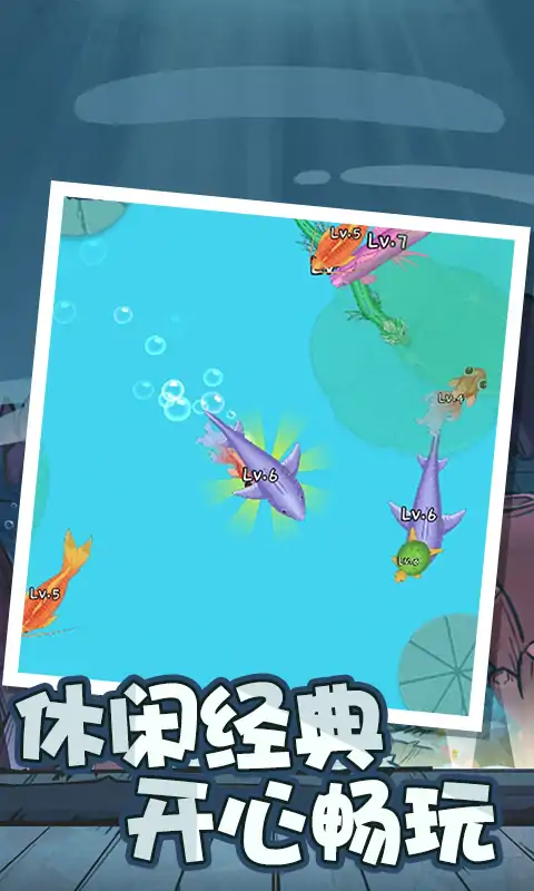 神龙合成小英雄