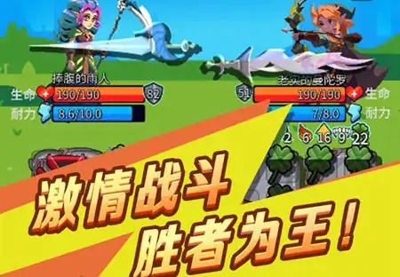 背包大作战（预约）