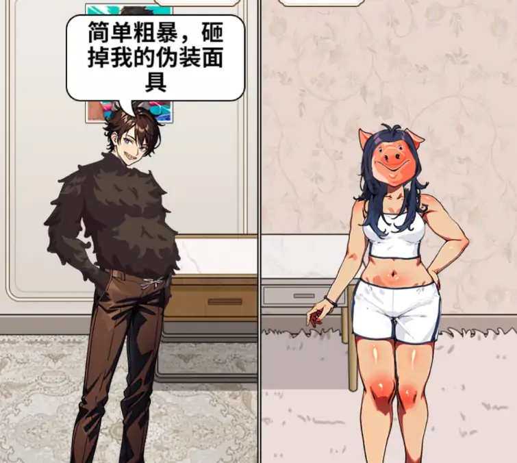 脑洞争霸赛