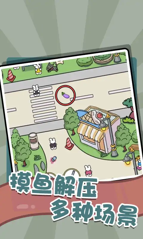 我眼神贼拉好