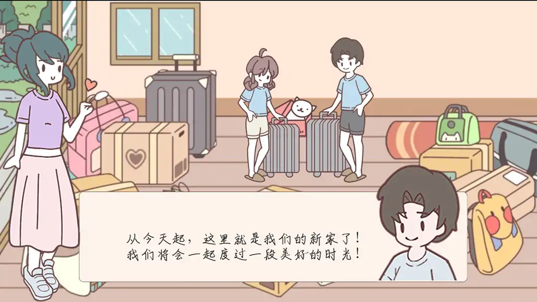 袋中爱迷你公寓