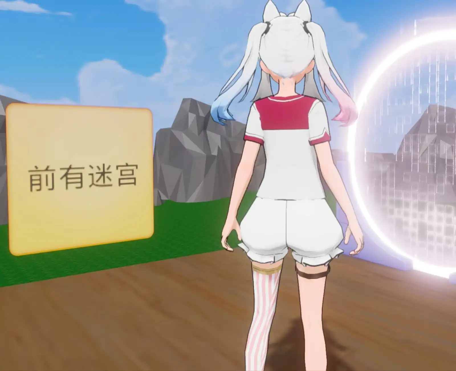 一觉醒来被困在深山老林