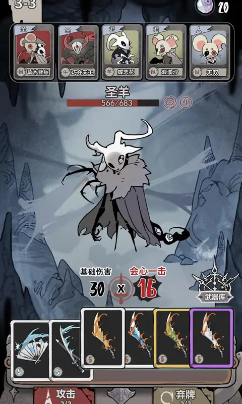 生肖启示录（预约）