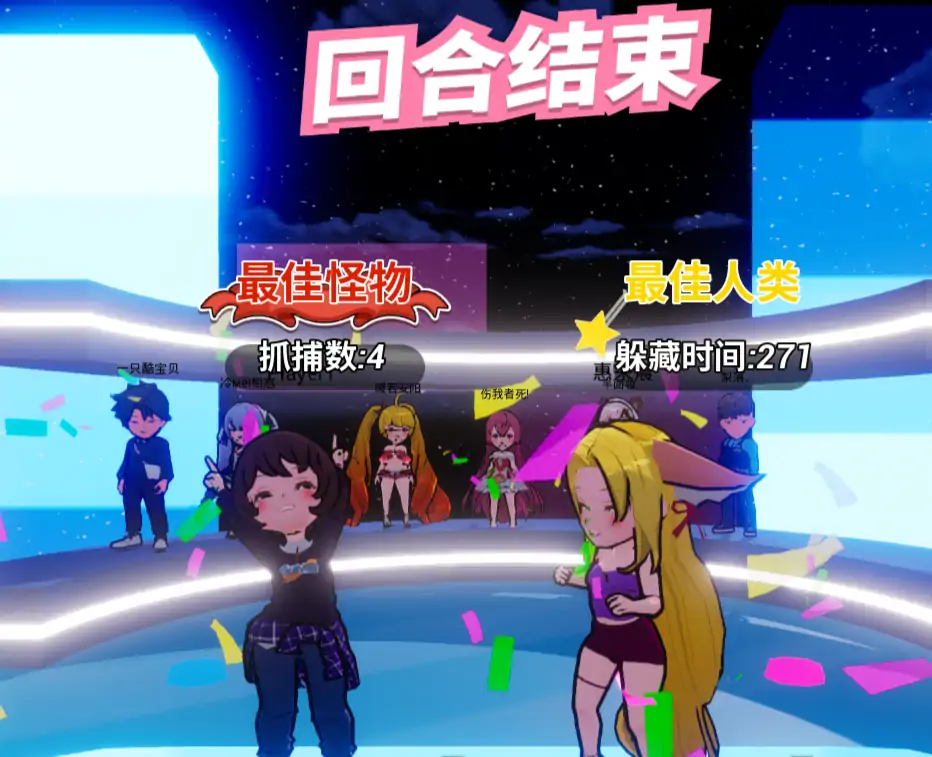 逃离密室躲猫猫-233乐园