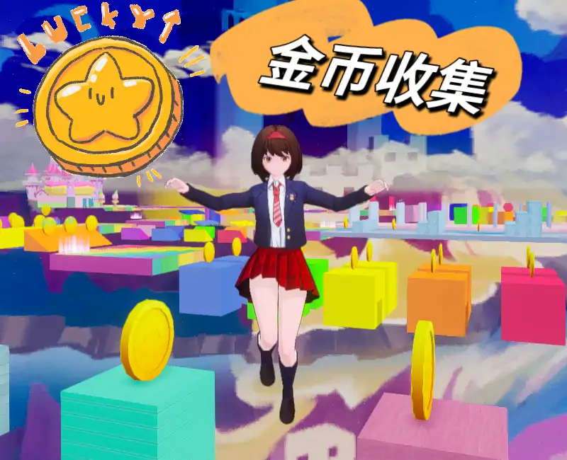 天天乐园跑酷-233乐园