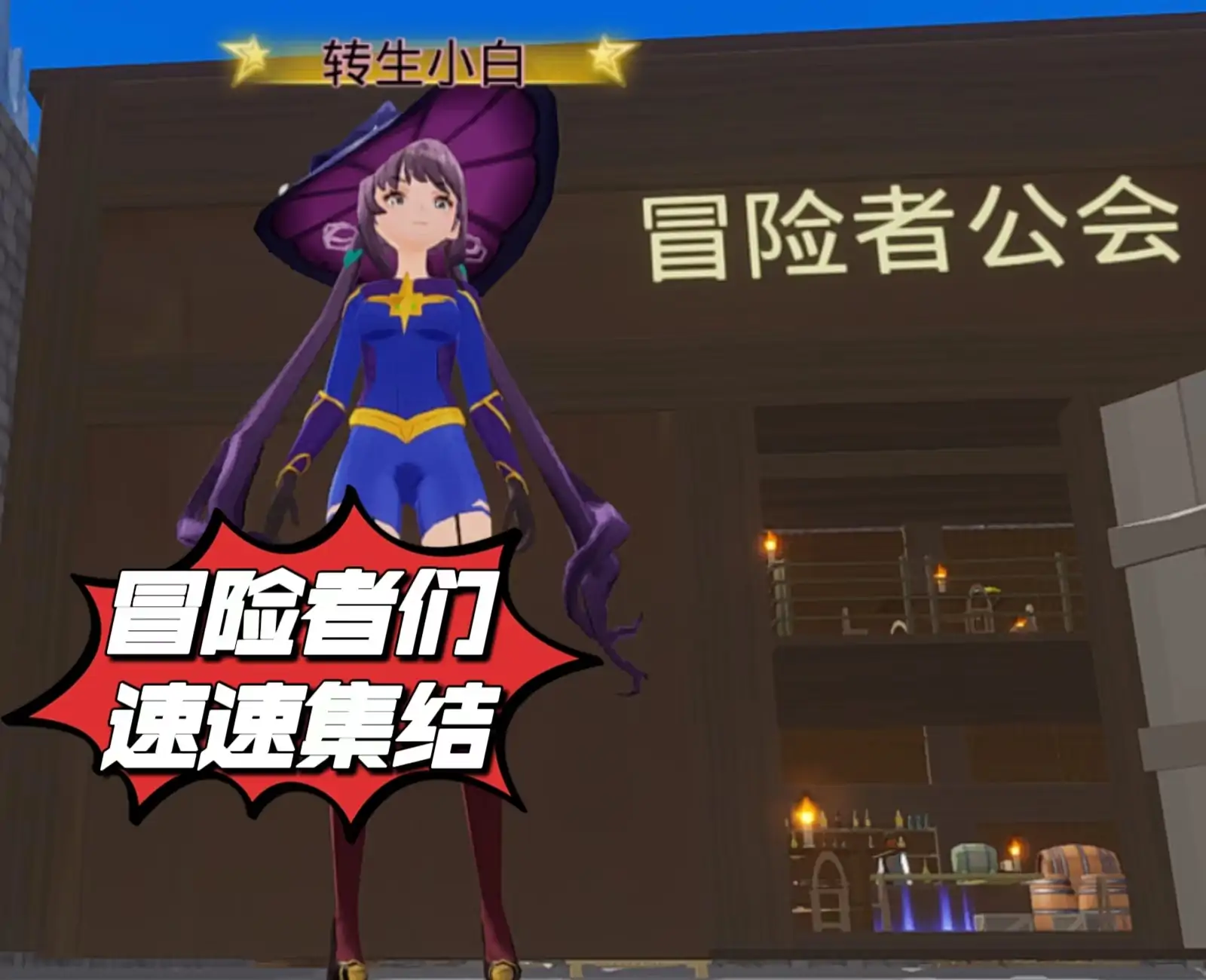 异世界寻找丢失的神器