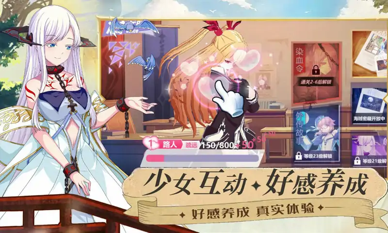 命运之刃（预约）