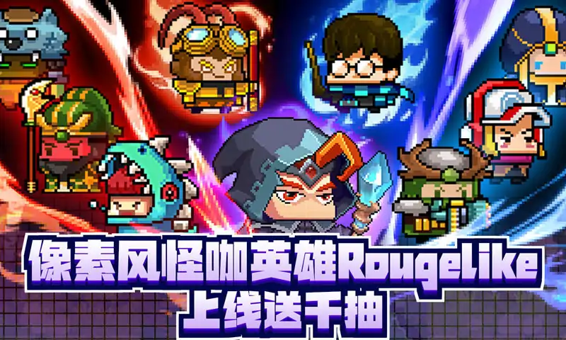 游戏单封面