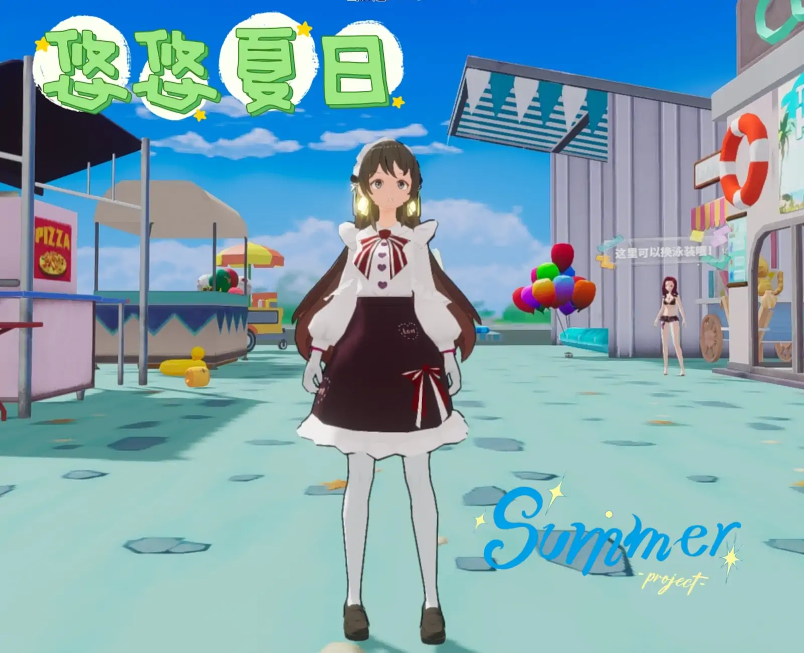 夏日水上乐园
