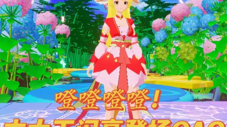 狐妖修炼之无限换装跑酷