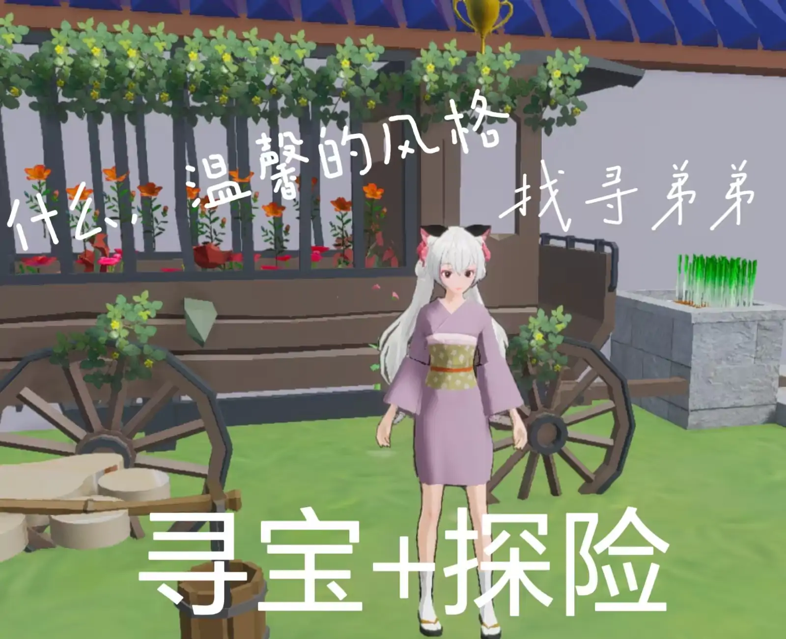 神秘医院之异次元寻宝