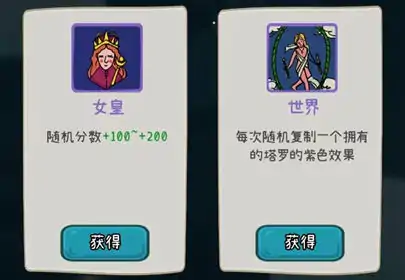 星空纸牌（预约）