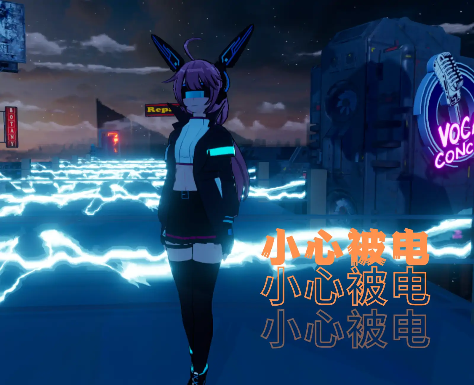 赛博跑跑-去太空